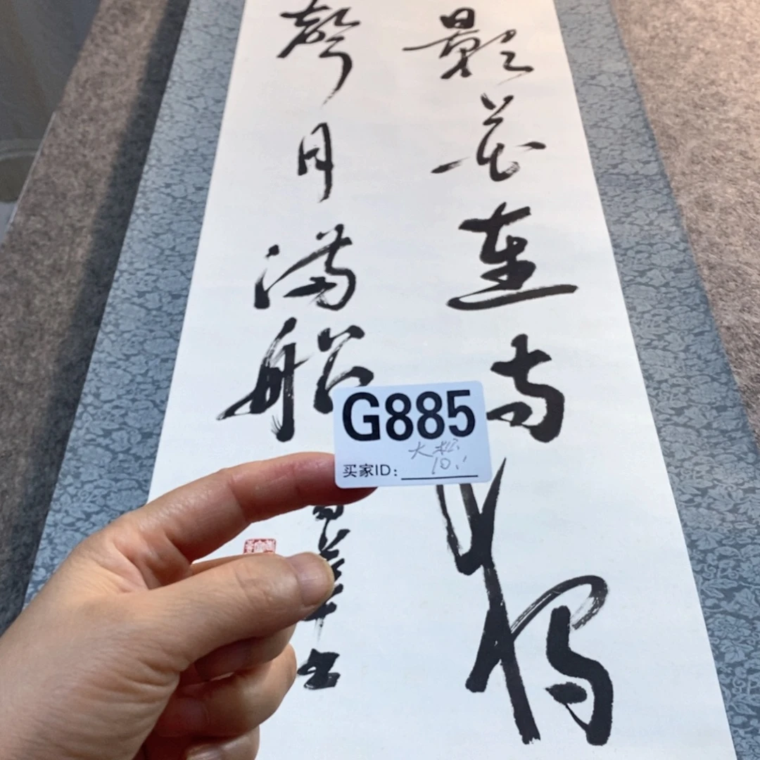 大***3文化创意装饰美术品
