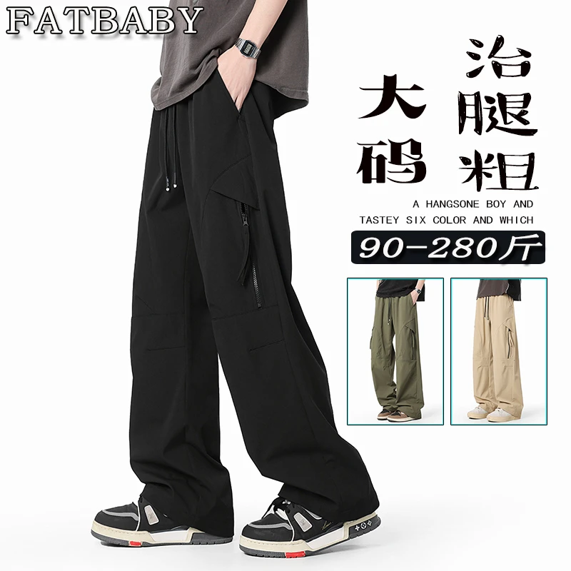 春夏新款大码美式机能风工装休闲裤胖子宽松垂感直筒潮流伞兵裤子