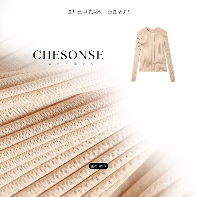 上衣女【风吹柳絮飞】韩系精纺细支羊毛坑条纯色针织开衫8060