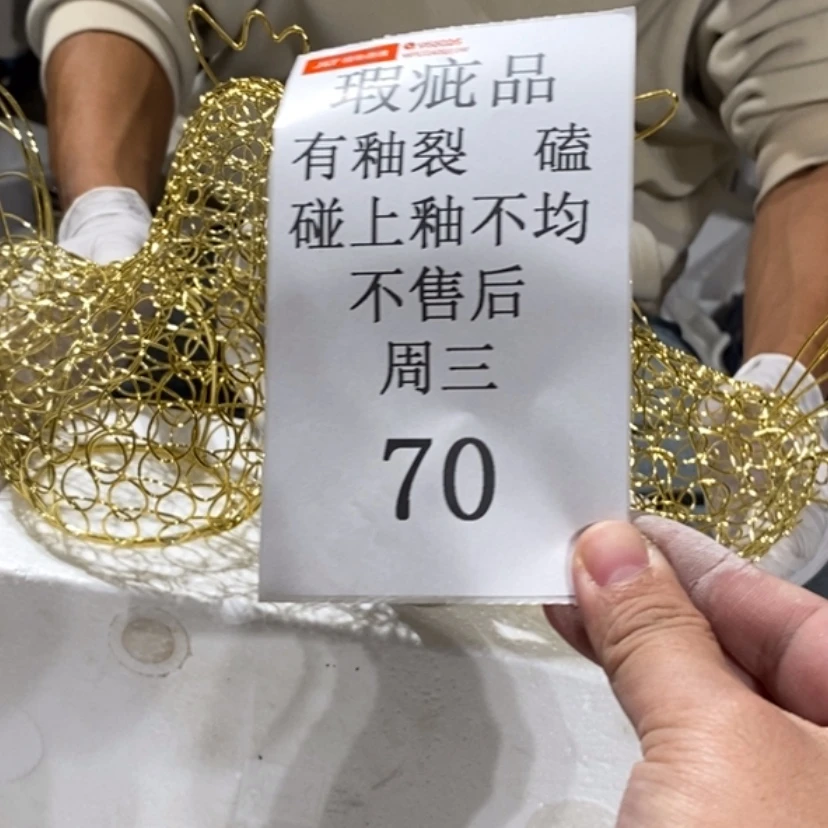【闪购商品】摆件嘿****姐陶瓷摆件瑕疵特卖