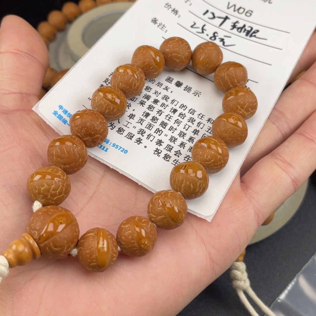 凤眼菩提手串W06-k10凤眼菩提13+同树深红油皮
