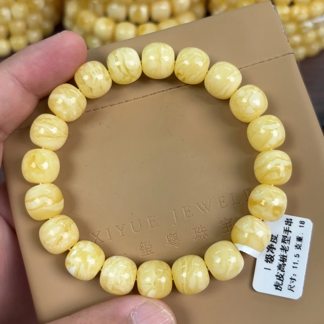 蜜蜡未镶嵌裸石003000000