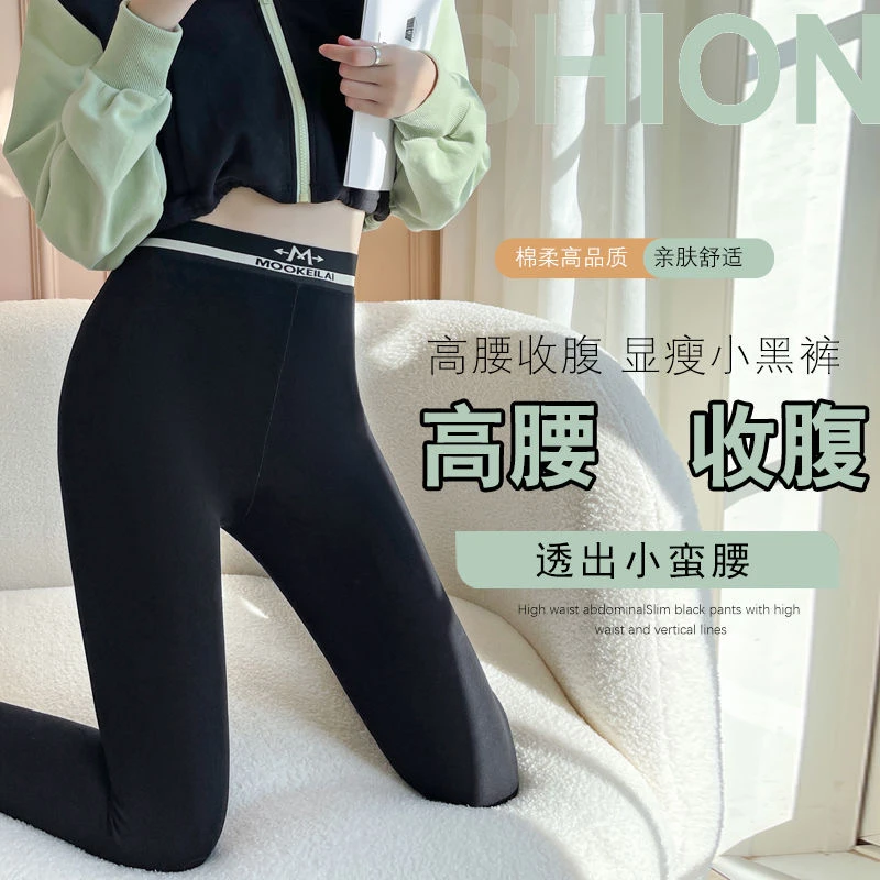 【字母小黑裤】高腰塑性外穿鲨鱼裤