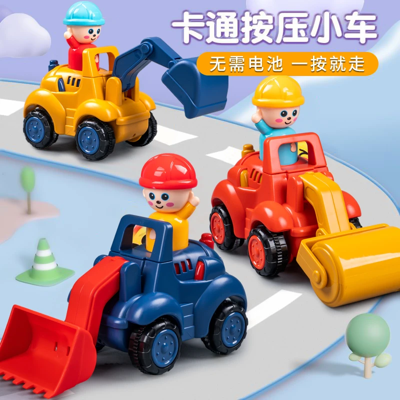 儿童按压工程车挖土机2-6岁儿童压路机挖掘机小汽车男孩玩具