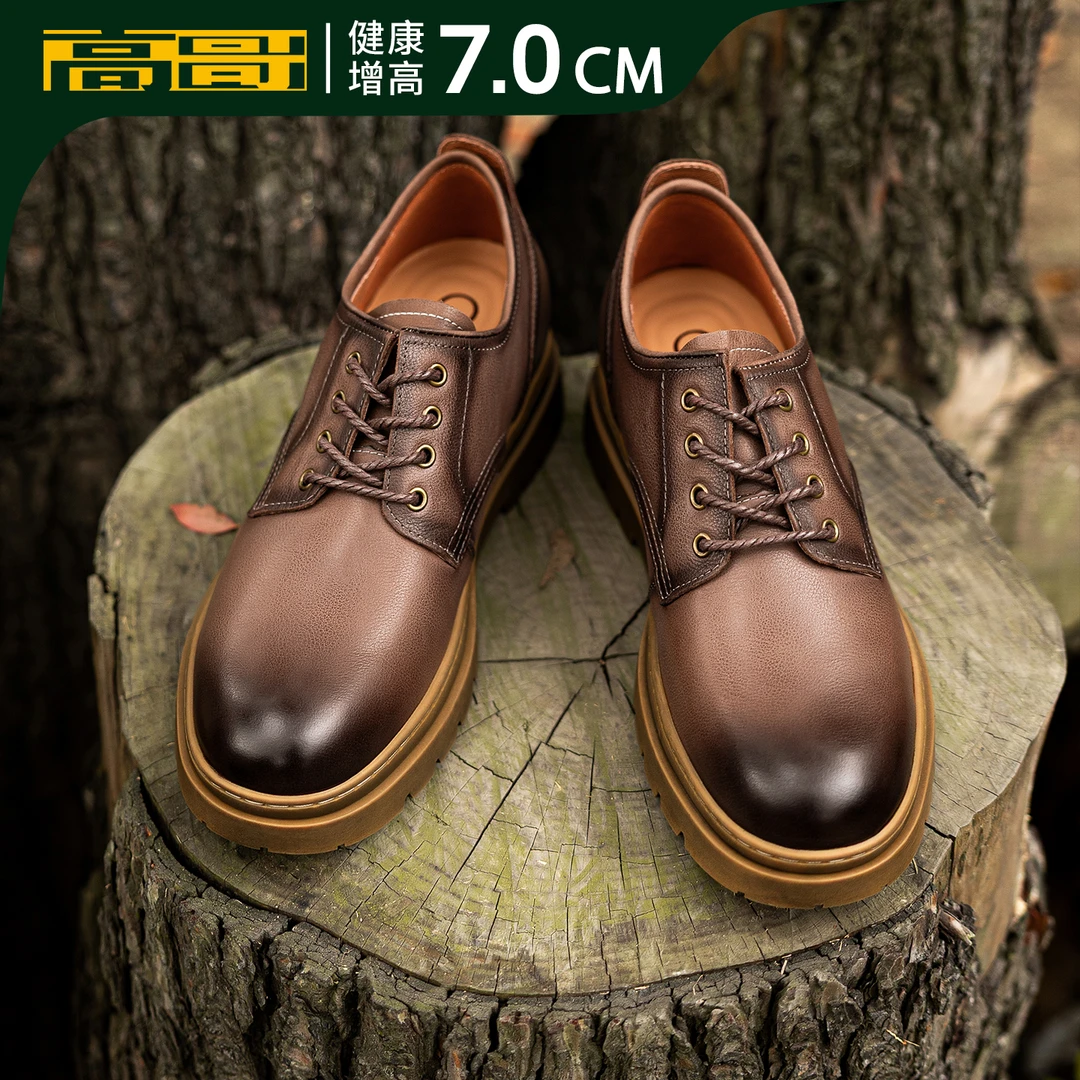 【3色可选】高哥增高鞋男士厚底户外工装鞋冬季新款内增高男鞋子