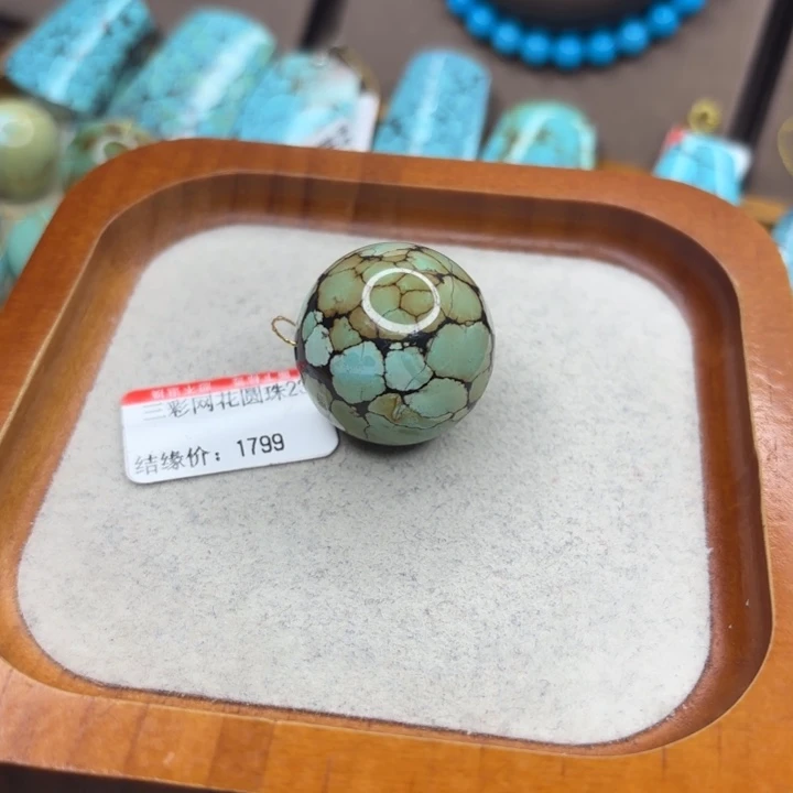 绿松石未镶嵌手链