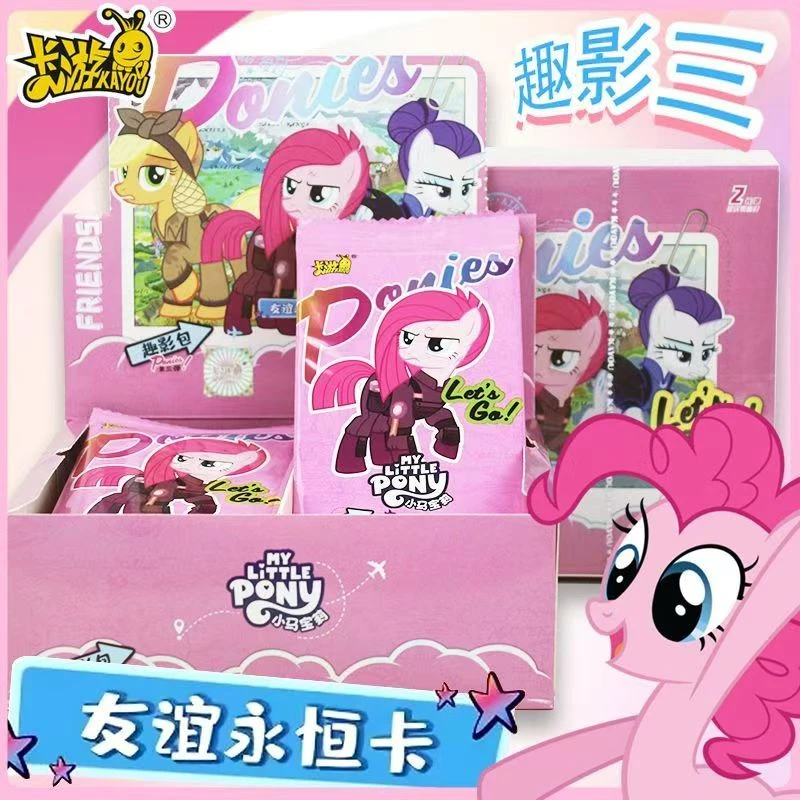 【大胃王】卡游小马宝莉友谊永恒卡趣影3弹卡牌卡片