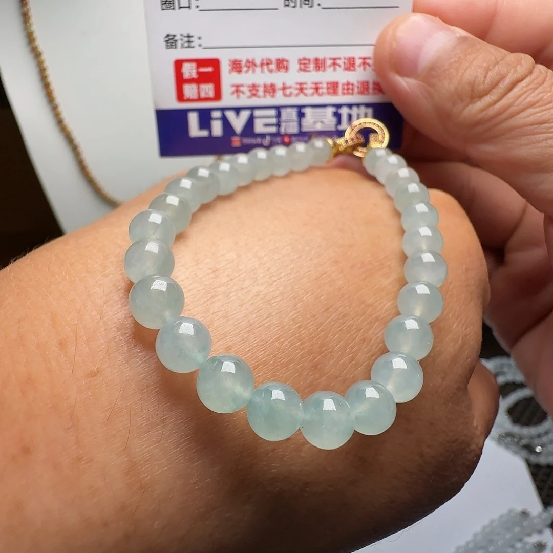 定制翡翠未镶嵌高冰晴底手串卡6.5