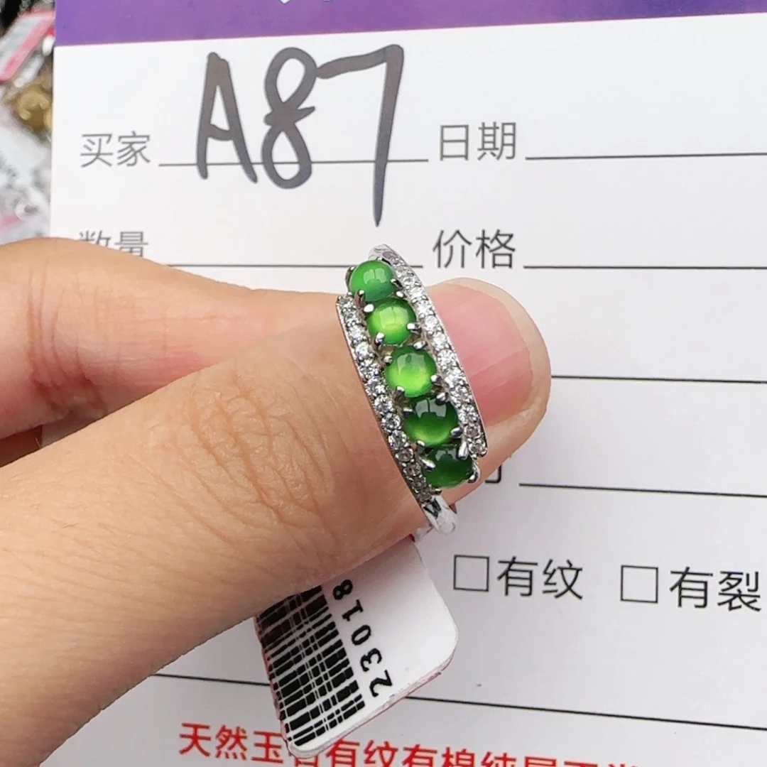翡翠戒指银S925镶嵌戒指