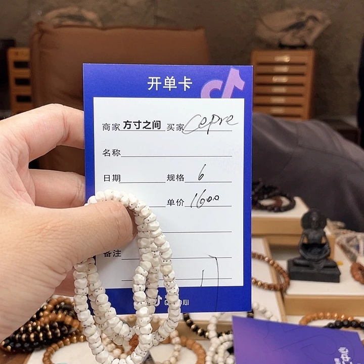 星月菩提手串С****й星月菩提无相星月