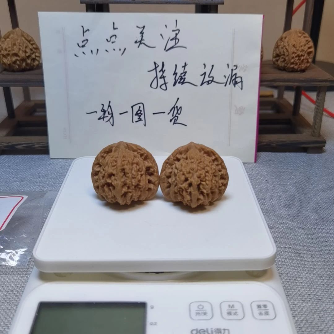 文玩核桃把件霞云岭007