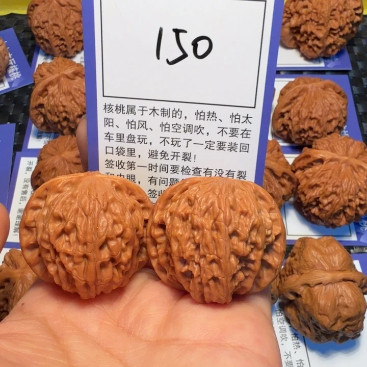 文玩核桃把件150磨盘39