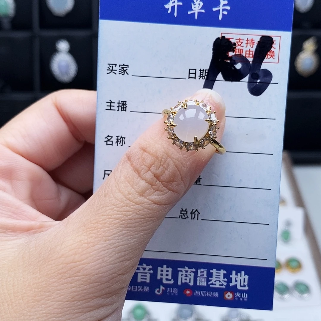 翡翠未镶嵌戒指戒指