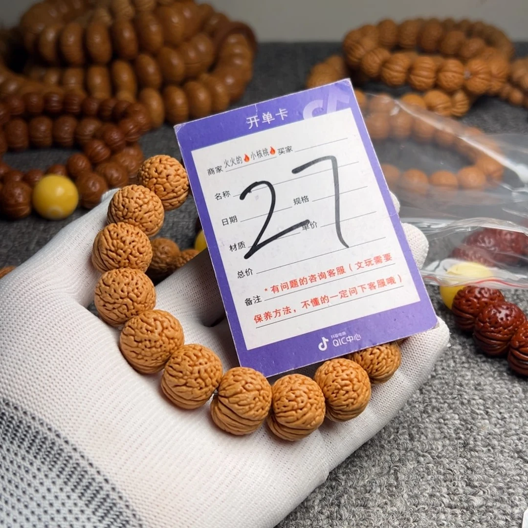 桃核手串桃核龙珠27