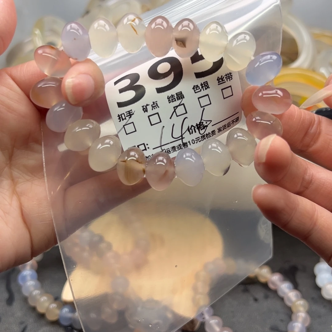 手镯玛瑙/玉髓未镶嵌395