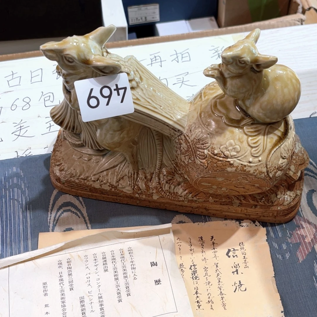 满68包邮，默认微瑕NO退NO换