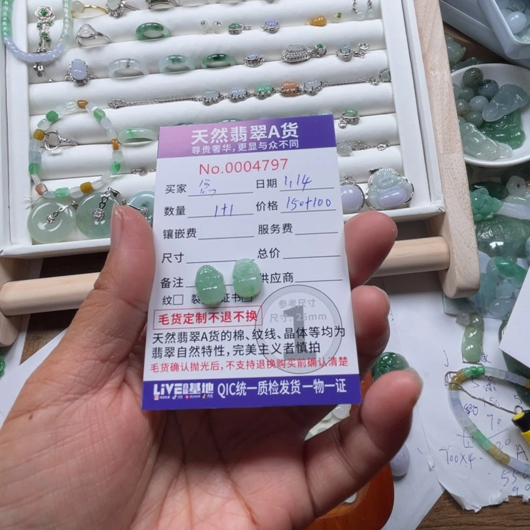 翡翠颈饰未镶嵌念*鱼