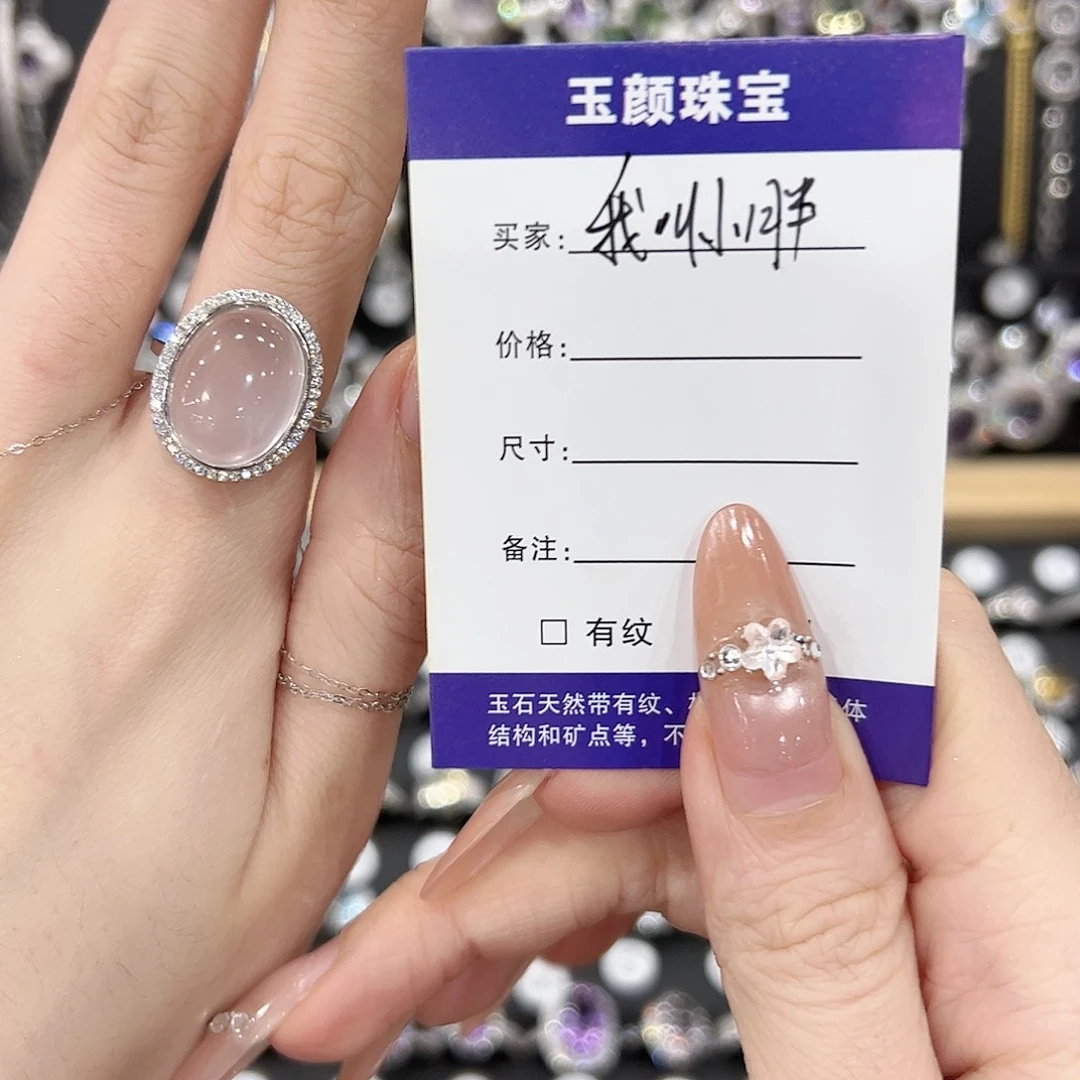 烟晶戒指银S925镶嵌我**胖开口