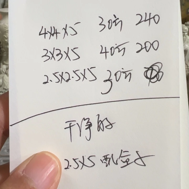 復***刚青田石新矿印石如图