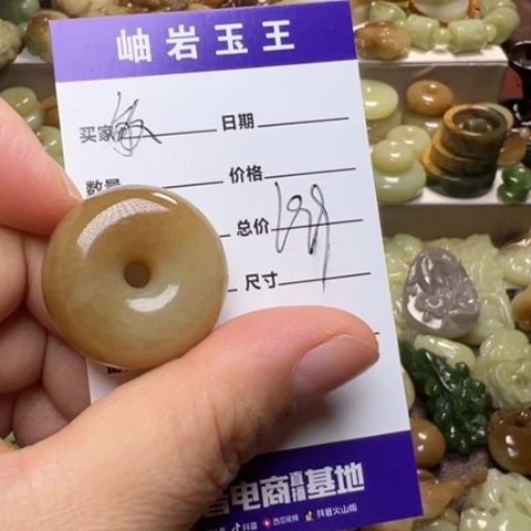 【闪购商品】和田玉挂件未镶嵌敏*透闪石玉