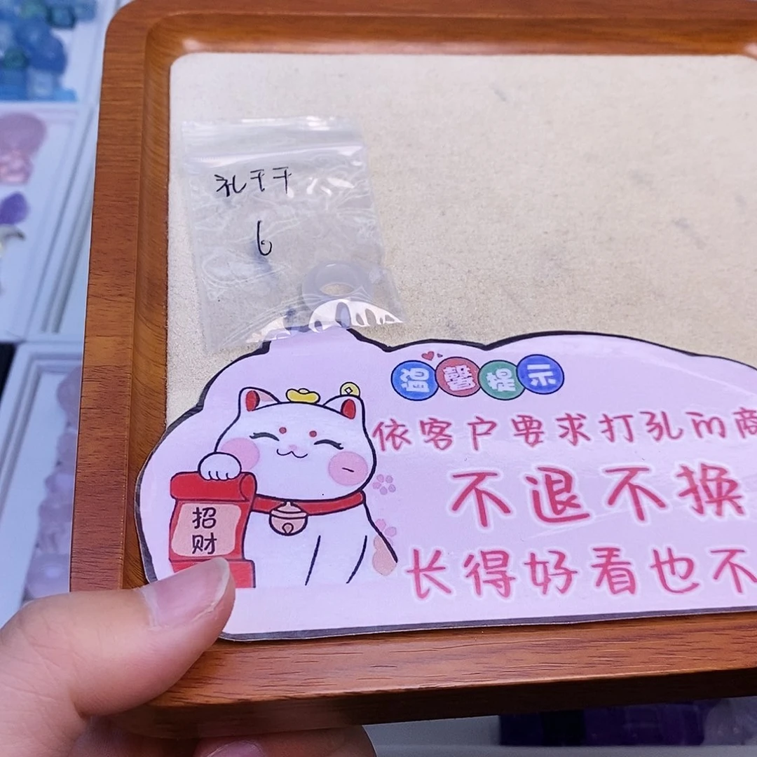 水晶颈饰未镶嵌礼**.天然水晶
