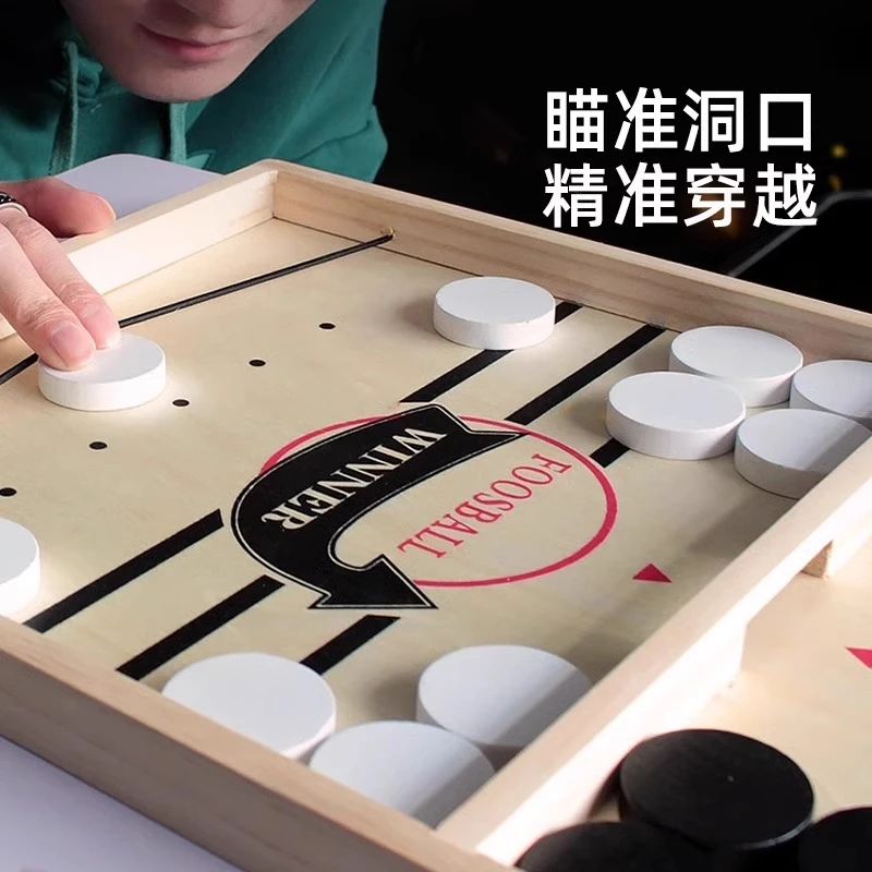 弹弹棋弹射木制双人互动桌游戏可桌上小玩具休闲趣味思维大小对决