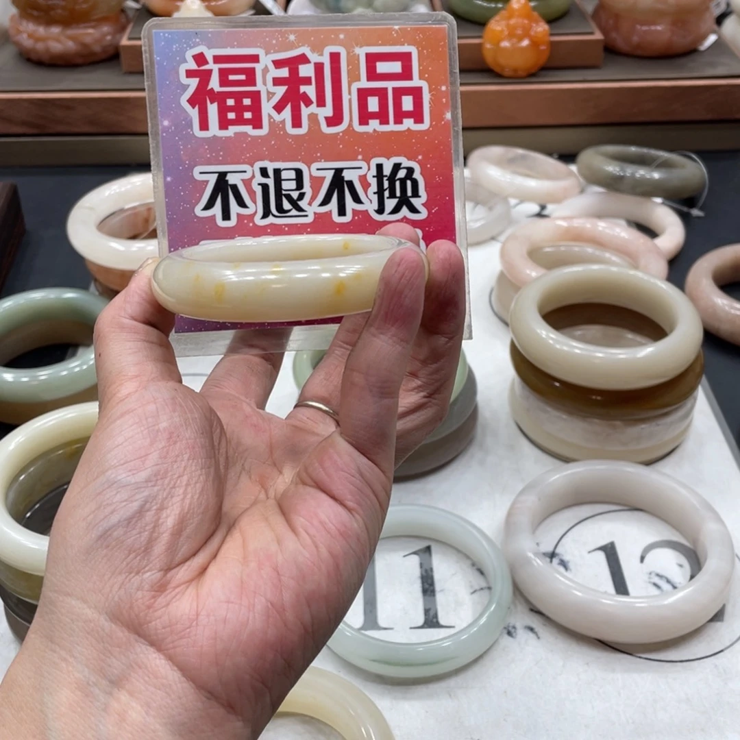严*** 石英质玉未镶嵌手镯