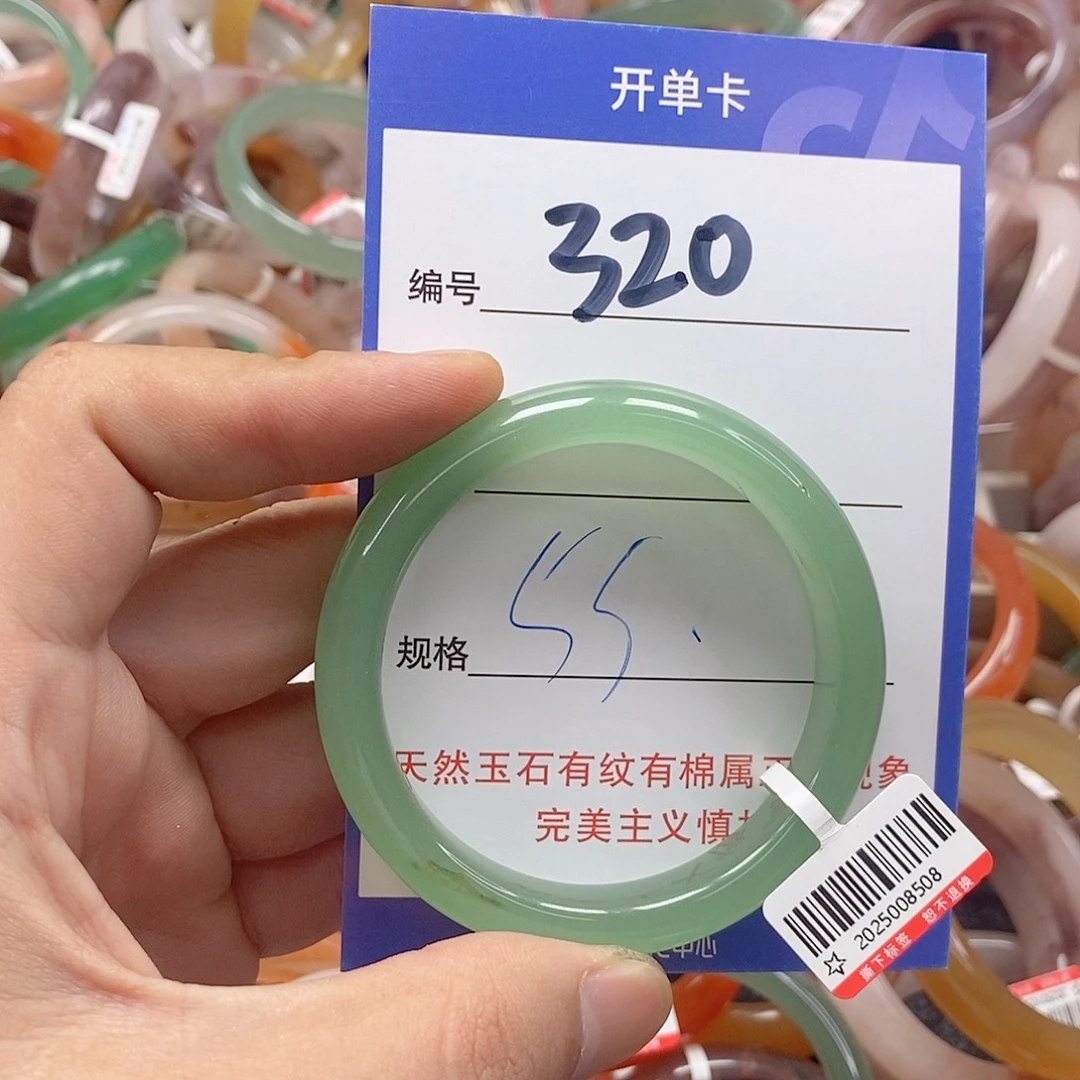 未镶嵌手镯石英质玉（金丝玉）