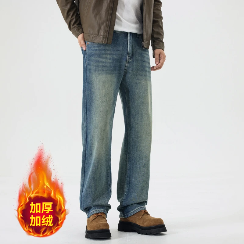 新款冬季加绒男士牛仔时尚潮牌休闲怀旧无弹宽松直筒青年牛仔裤男