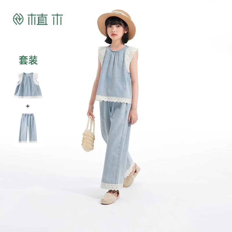 植木童装女童童装2025夏季新中大童牛仔背心阔腿裤两件套儿童套装