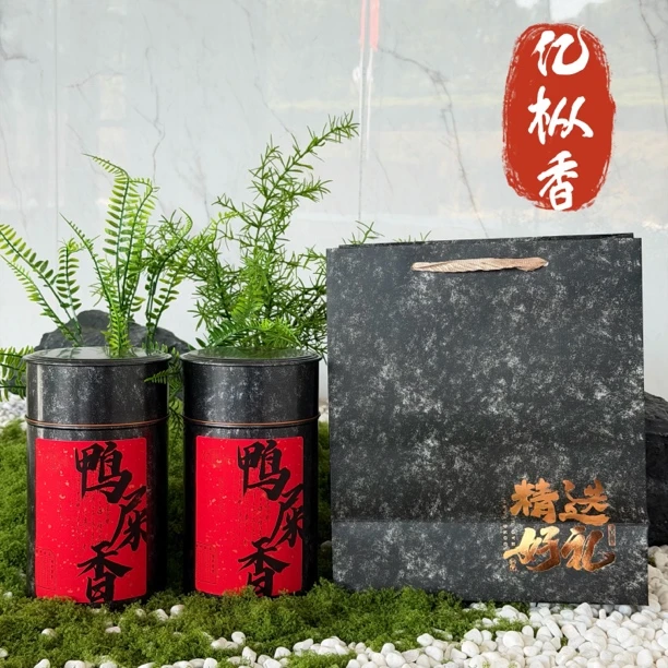 亿枞香 【中山六雪片鸭屎香】凤凰单丛茶乌龙茶冬季花香