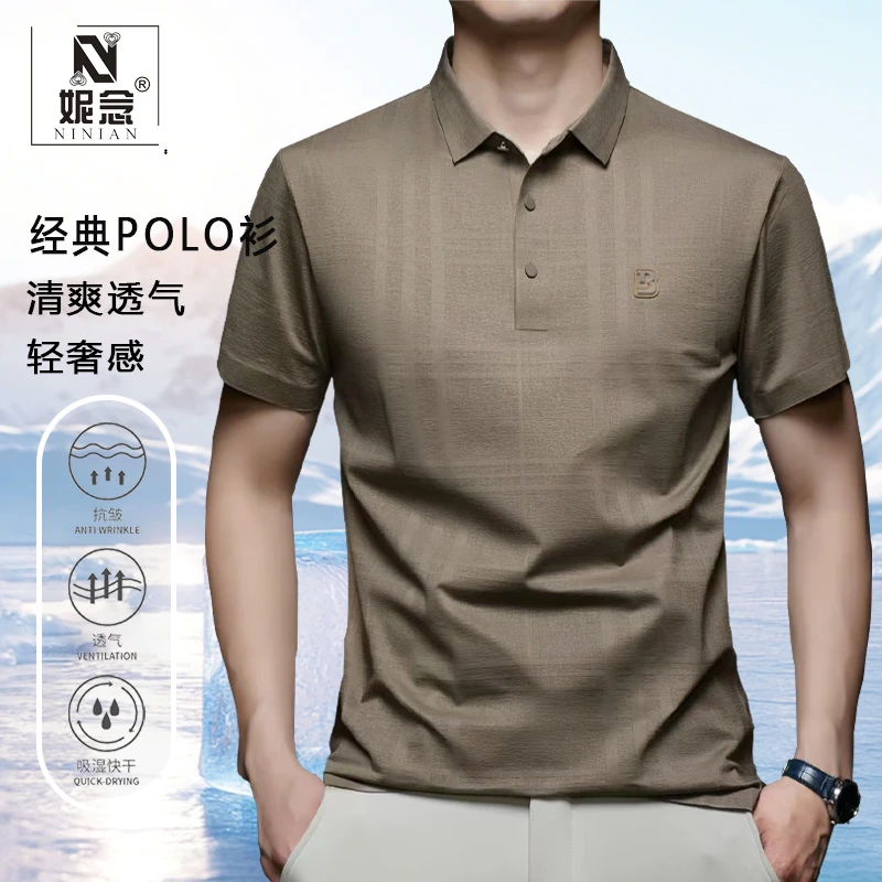速干POLO衫冰丝透气男士翻领短袖T恤夏季冰凉感舒适透气休闲polo