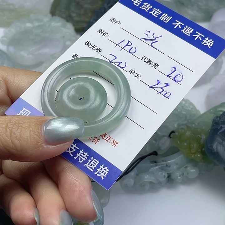 淡***！定制翡翠未镶嵌18-47