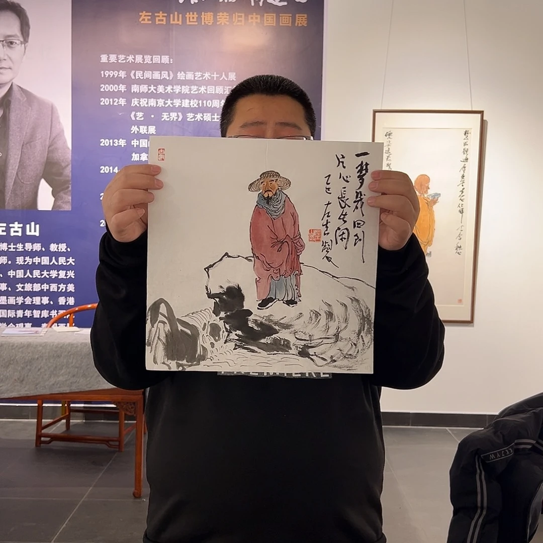 国画左古山老师艺术精品