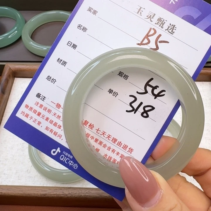 玉***东陵石未镶嵌手镯