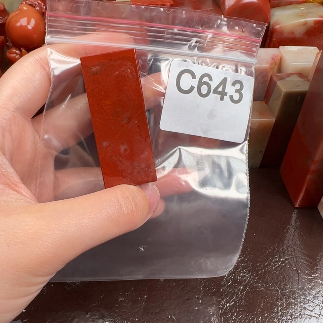 老挝石印石晋*堂老挝石