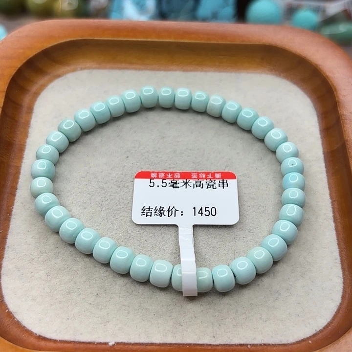 未镶嵌绿松石手链