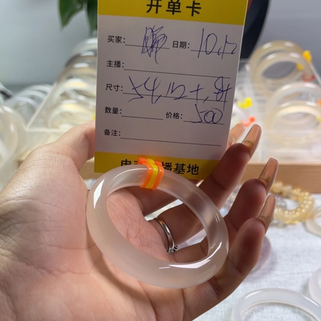 手镯玛瑙/玉髓未镶嵌脆*捏