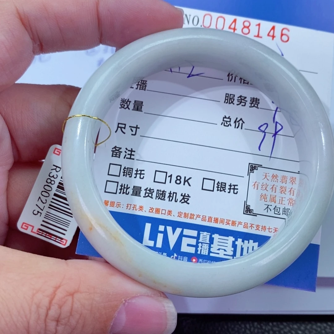 翡翠颈饰未镶嵌坏*