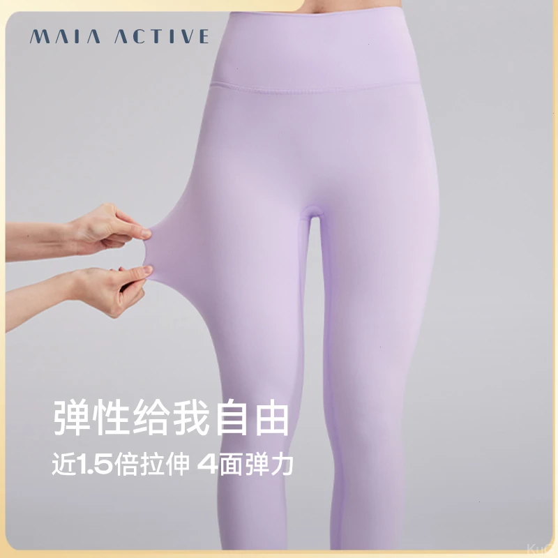 MAIA7分薄云裤升级版紧身高腰无中缝线轻薄透气瑜伽裤241LG044-5