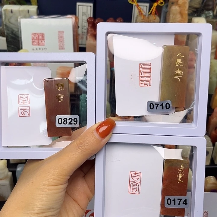 翰***校闲云人长寿自赏1×2