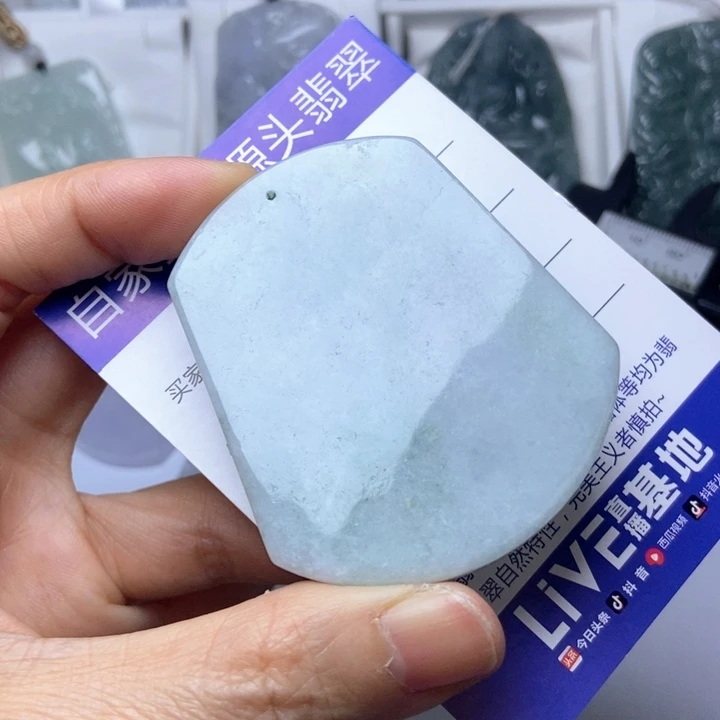 翡翠未镶嵌挂件翡翠