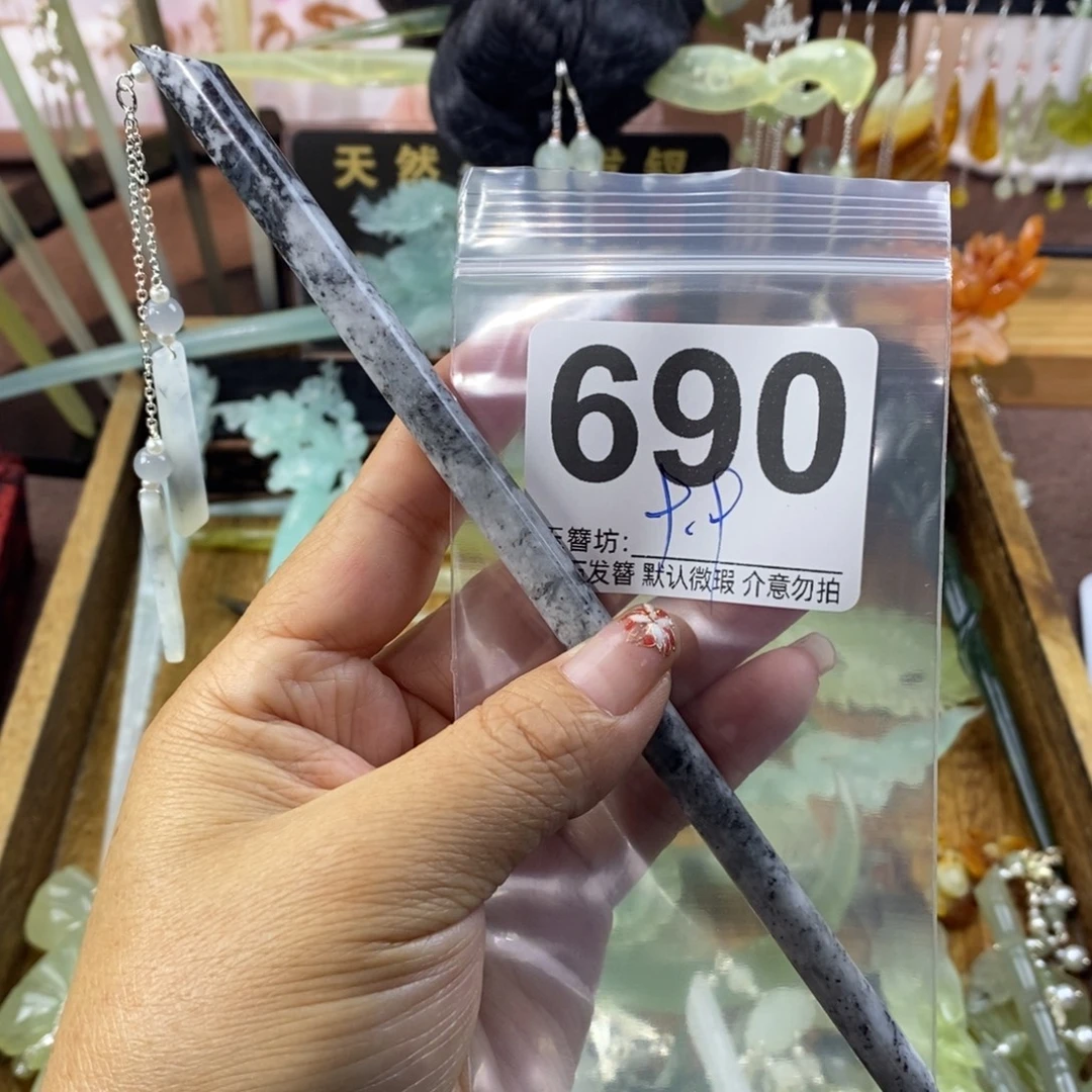 漂***海蛇纹石玉合金发饰