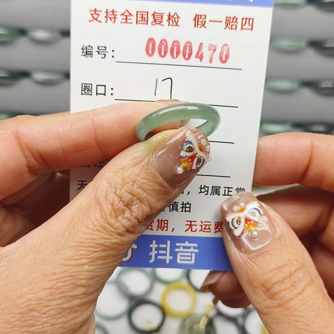 翡翠戒圈未镶嵌天然翡翠