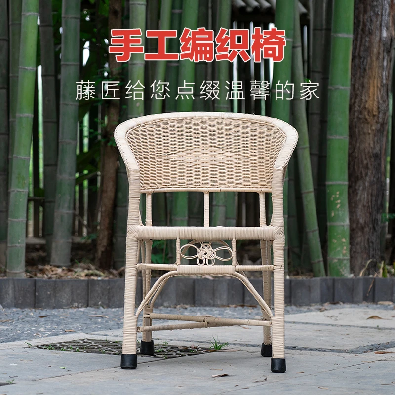 非遗纯手工藤椅无漆环保透气休闲电脑办公椅餐椅家用阳台客厅书房