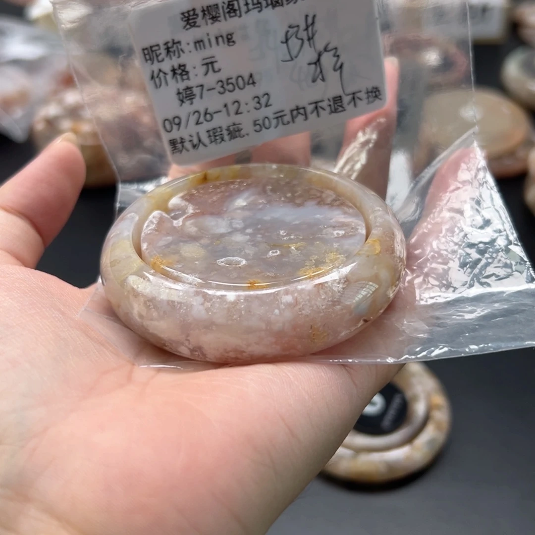 手镯玛瑙/玉髓未镶嵌m**g