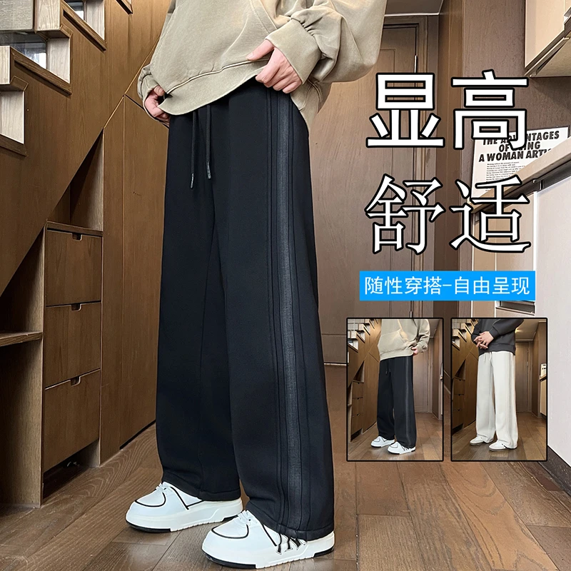 青少年加绒裤子男款秋冬款直筒垂感侧边条纹潮流运动休闲长裤卫裤