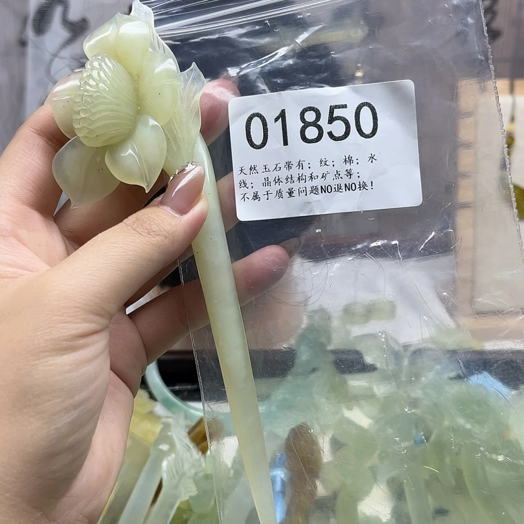 蛇纹石玉未镶嵌发饰
