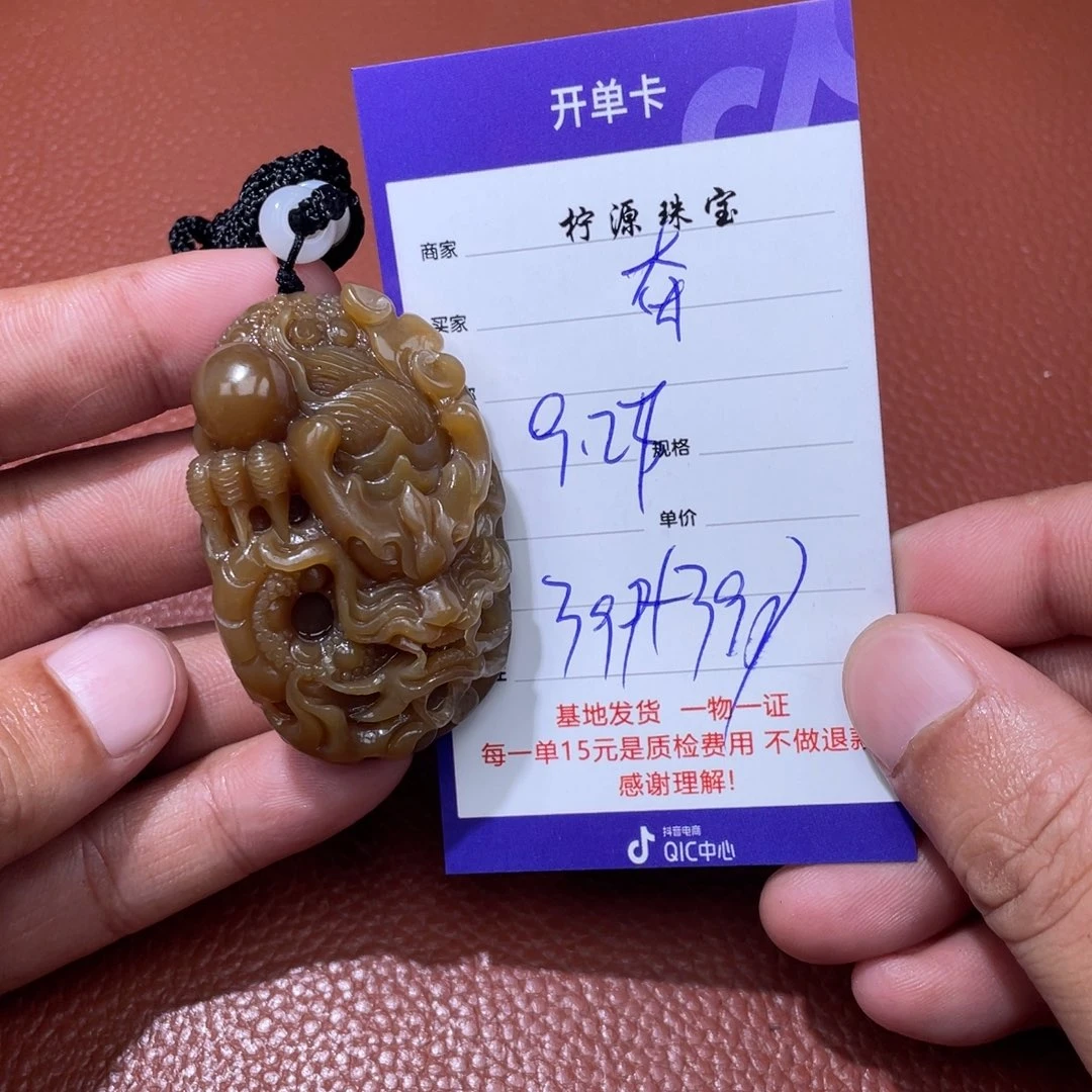 奋***6和田玉未镶嵌挂件