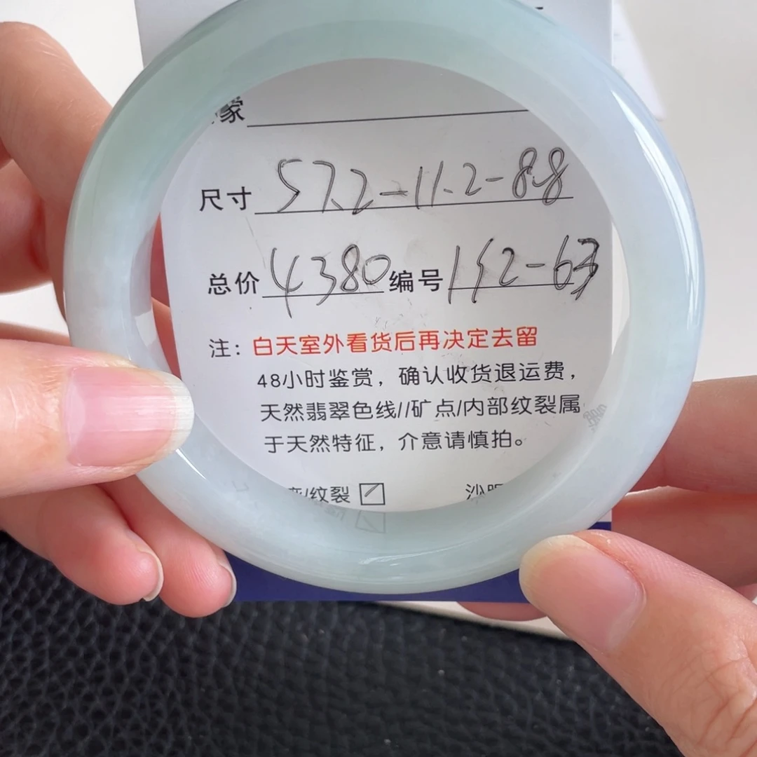 翡翠未镶嵌手镯翡翠手镯